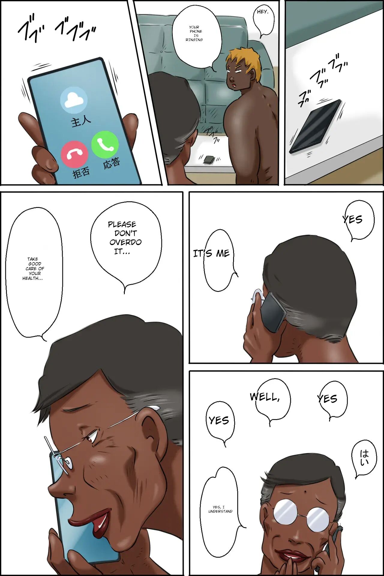 Madam! I Have A Delivery For You!! Chapter 1000 Page 33